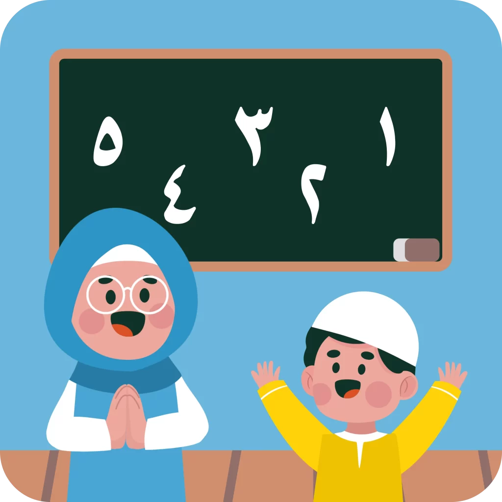 bahasa arab anak